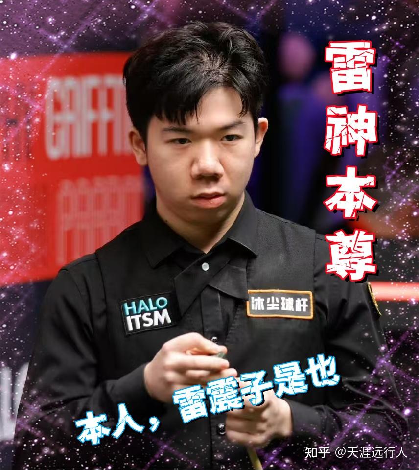 实时战术 实时战术