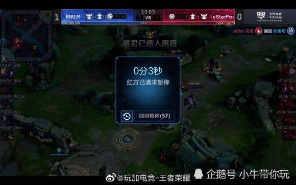欧冠积分榜 欧冠积分榜