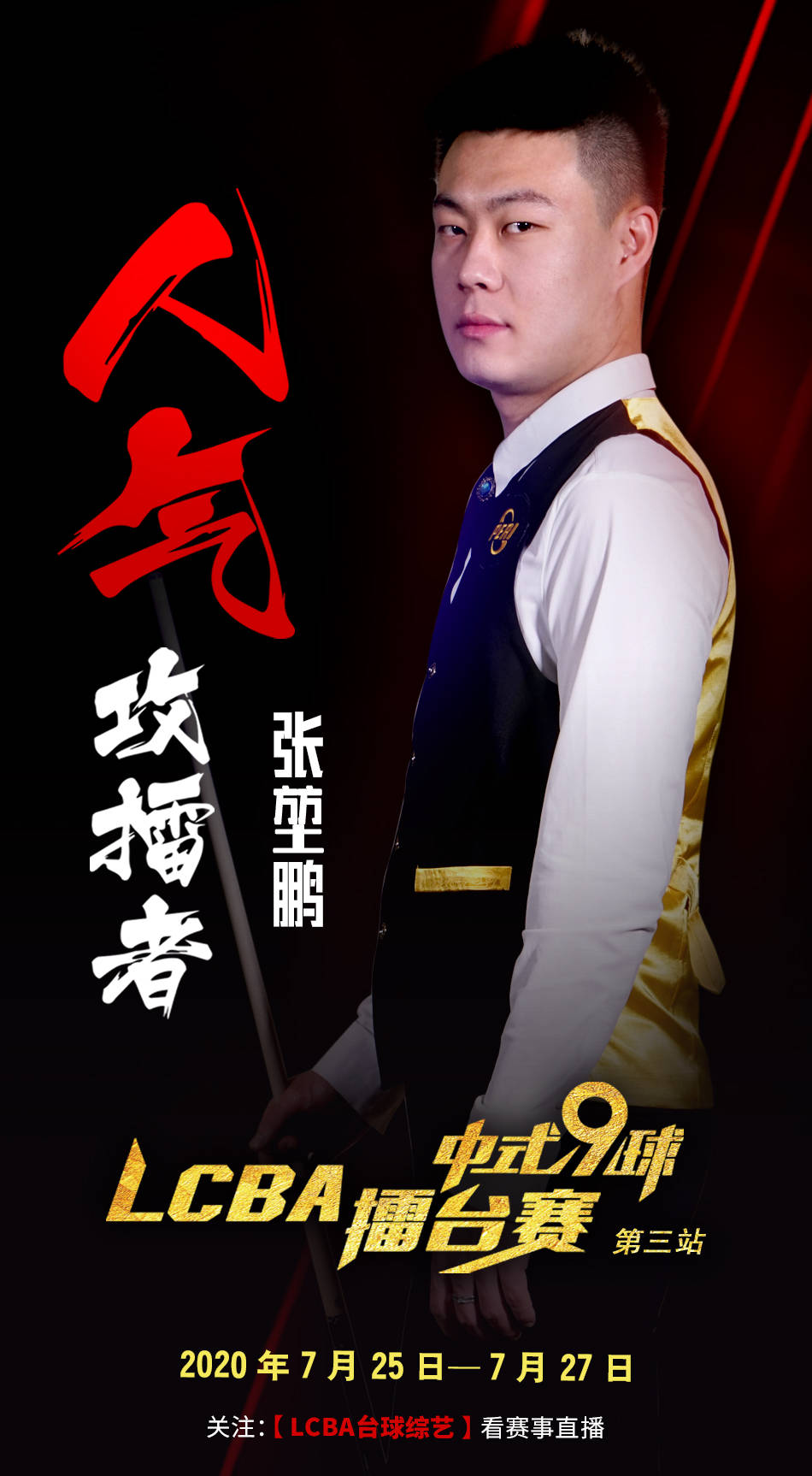分与士气