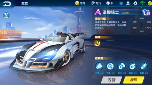 英超最强中